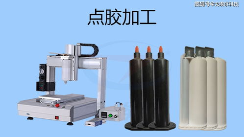 小家电产品点胶加工时控制胶水出胶量的方法及其烤胶工艺分析