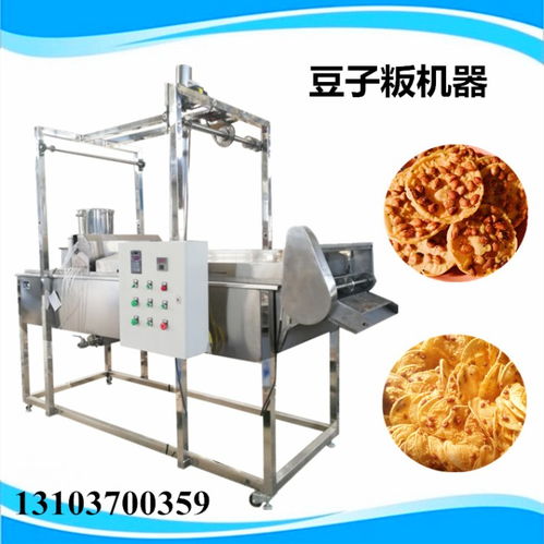 赣南安远特产豆子粄制作神器 全自动豆子粄机器——传统风味，智能工艺
