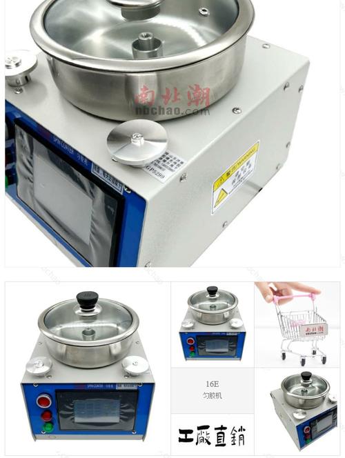 匀胶机 16e 旋涂仪 匀胶烤胶机 台式匀胶机涂膜 自动旋涂仪